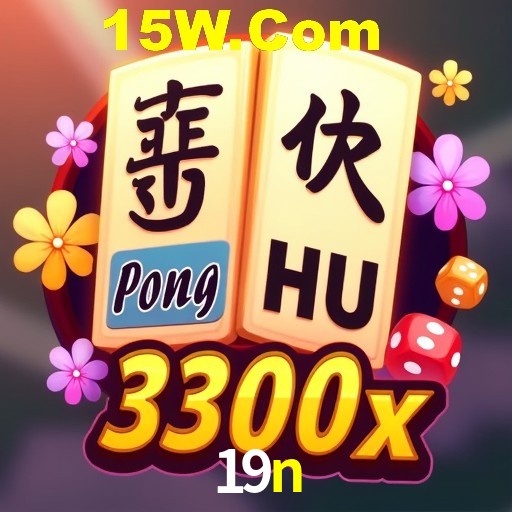 Account Benefits 19n